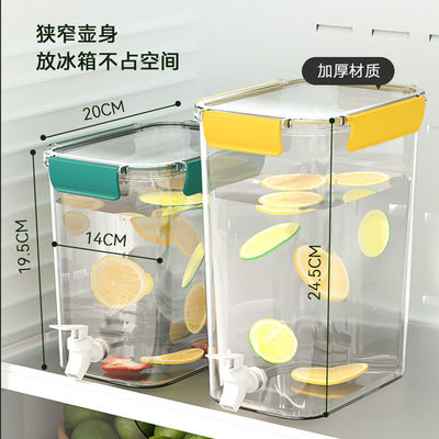 4.5Lコックが付いているプラスチック冷却装置飲料ディスペンサーの冷水のやかん