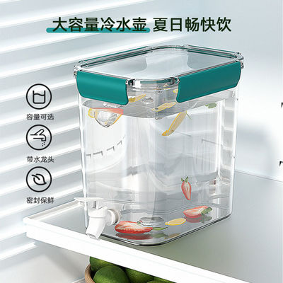 4.5Lコックが付いているプラスチック冷却装置飲料ディスペンサーの冷水のやかん