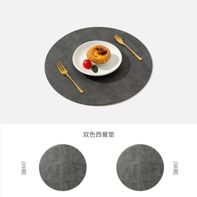 耐熱性滑り止めの円形の革絶縁材のPlacematsの食卓のマット
