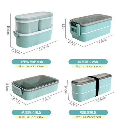 支持できるムギのわらプラスチック多コンパートメントお弁当箱の日本様式
